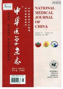 《中华医学杂志》2012年度约稿